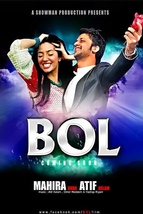 Bol