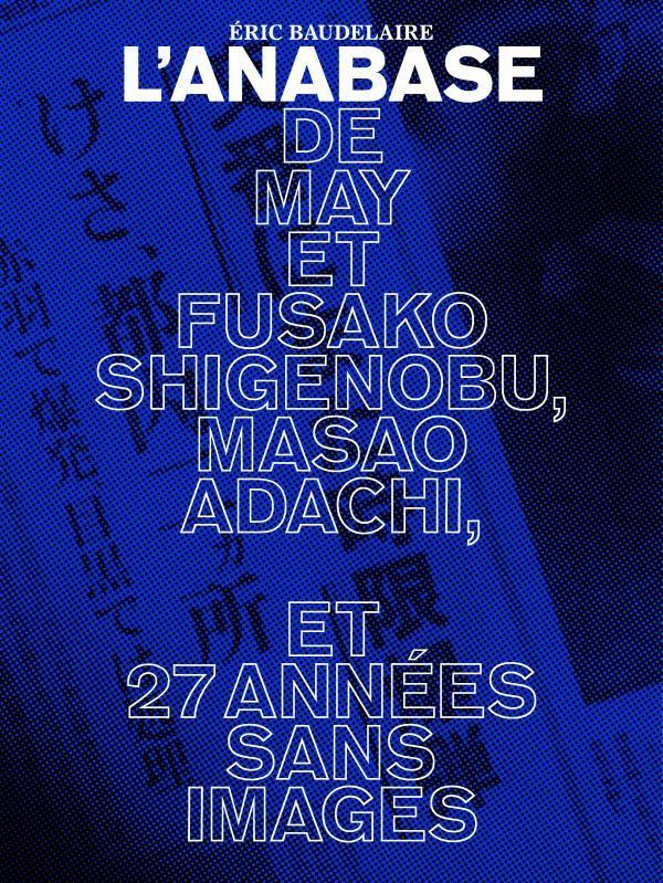 The Anabasis of May and Fusako Shigenobu, Masao Adachi, and 27 Years Without Images