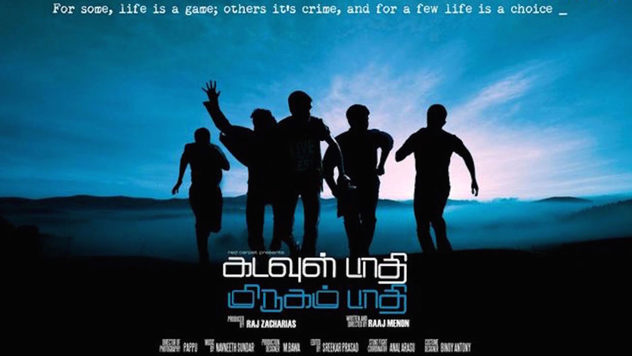 Kadavul Paathi Mirugam Paathi