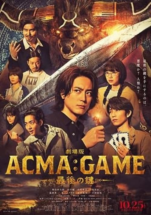 ACMA: GAME