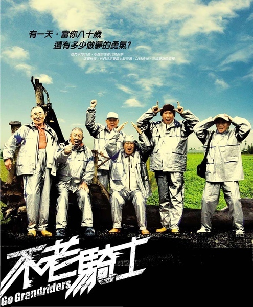 Go Grandriders