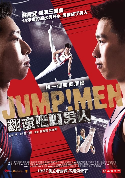 Jump!Men