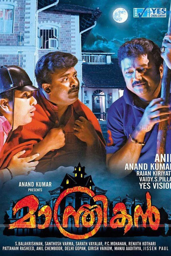 Manthrikan