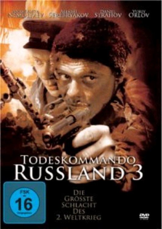 Nesluzhebnoe Zadanie