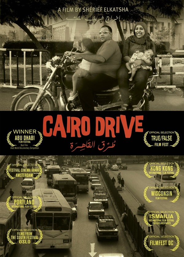 Cairo Drive