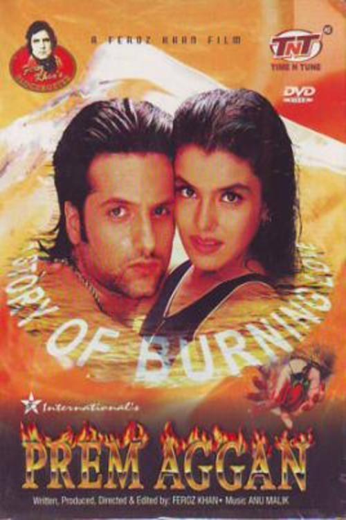 Love-Fire