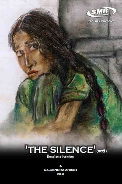 The silence
