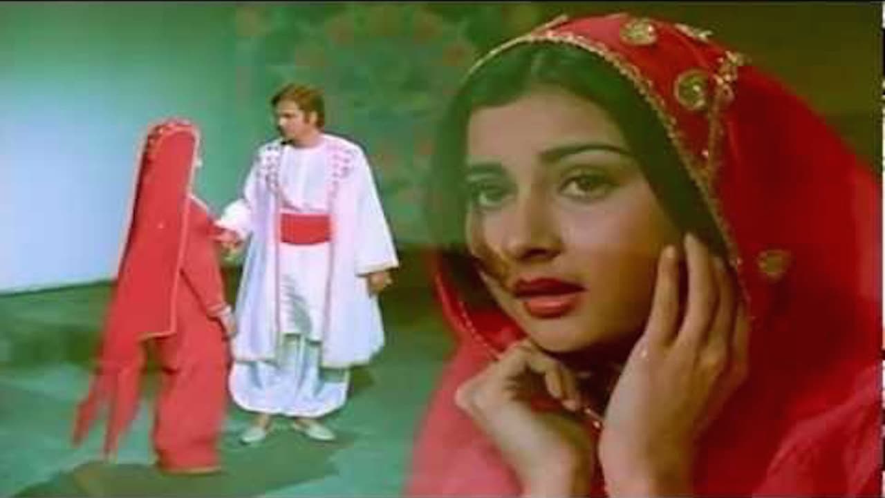 Noorie