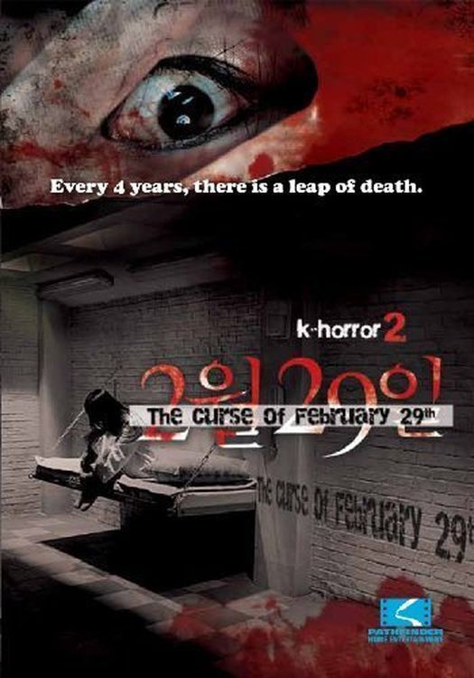 4 Horror Tales: February 29