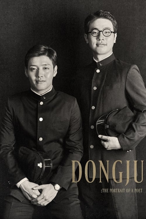 Dongju: The Portrait of a Poet