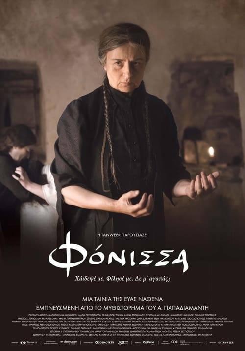 Murderess