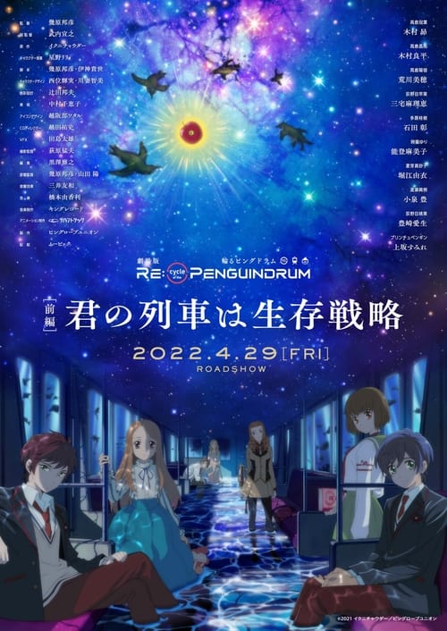 RE:cycle of the PENGUINDRUM Part 1: Your Train Is the Survival Strategy