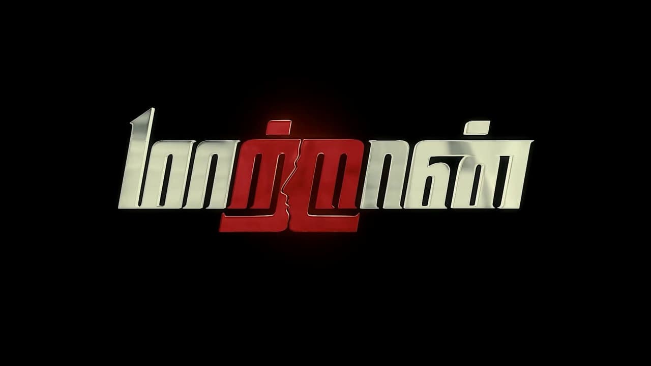 Maattrraan