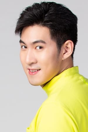 Gunsmile Chanagun Arpornsutina