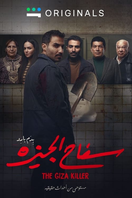 The Giza Killer