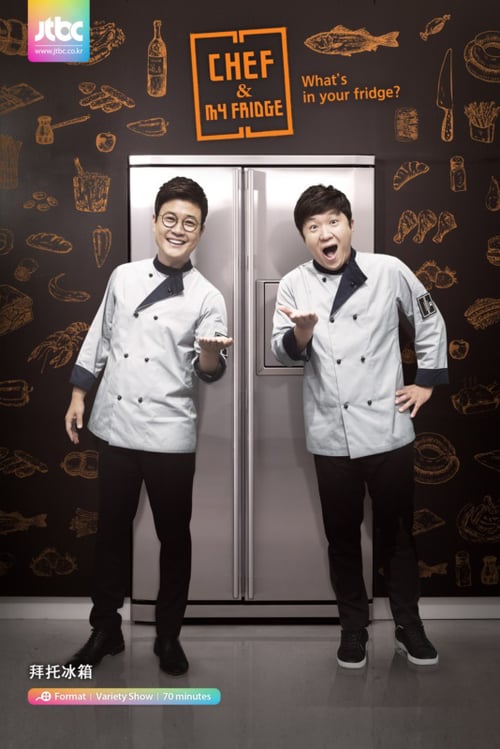 Chef and My Fridge