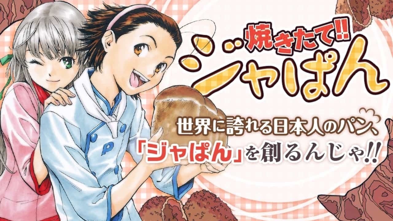 Yakitate!! Japan