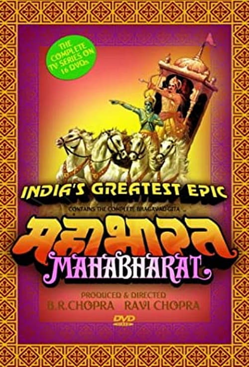 Mahabharat