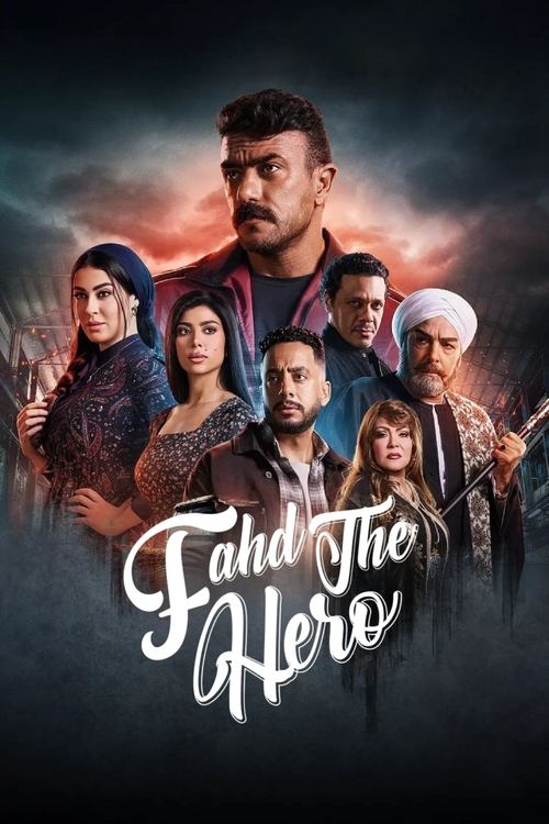 Fahd The Hero