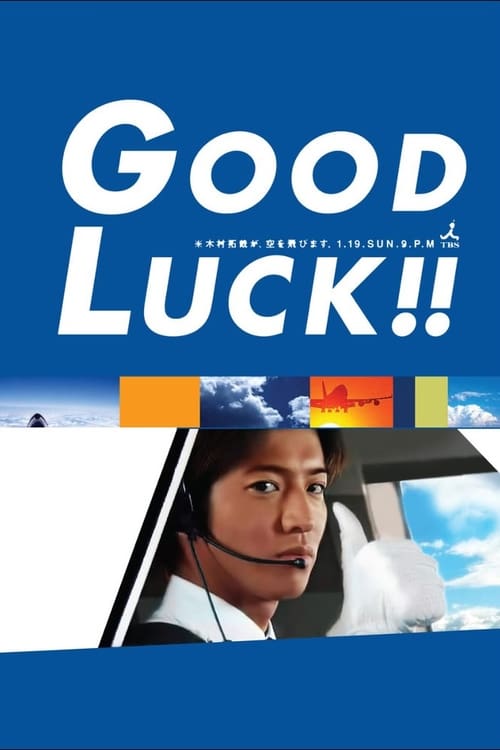 Good Luck!!