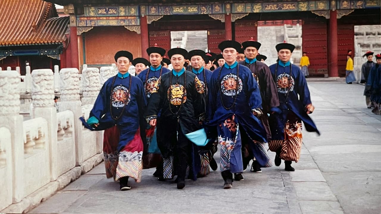 Yongzheng Dynasty