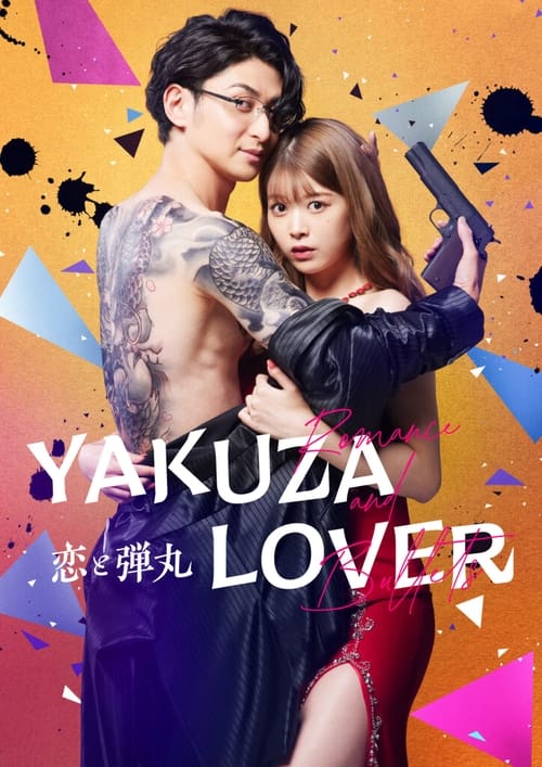 Yakuza Lover