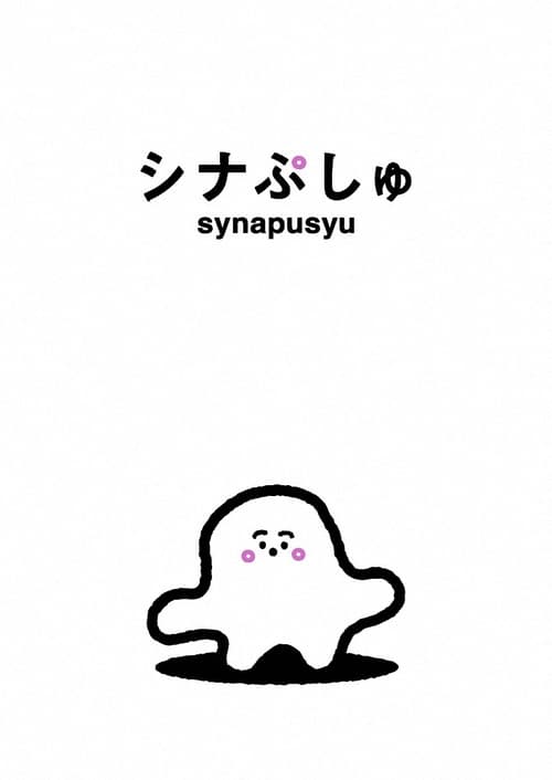 Synapusyu