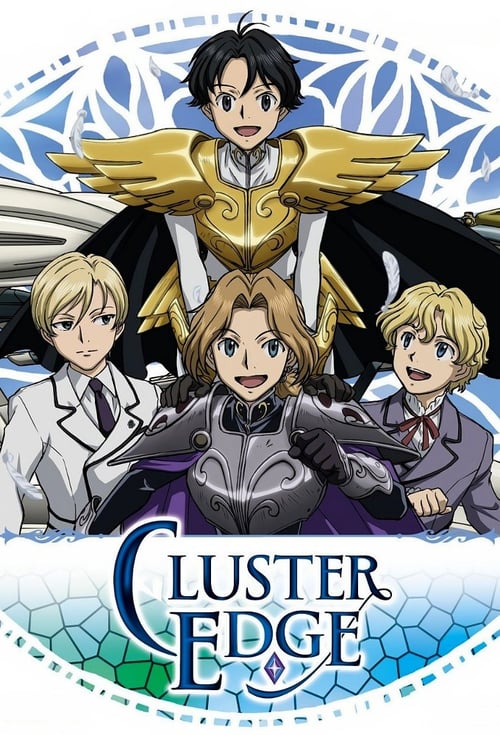 Cluster Edge