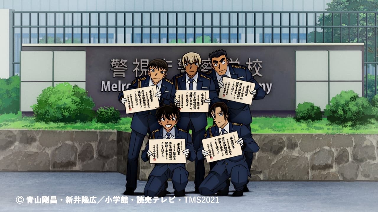 Detective Conan - Police school edition Wild Police Story