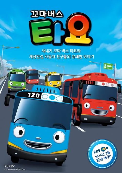 Tayo the Little Bus