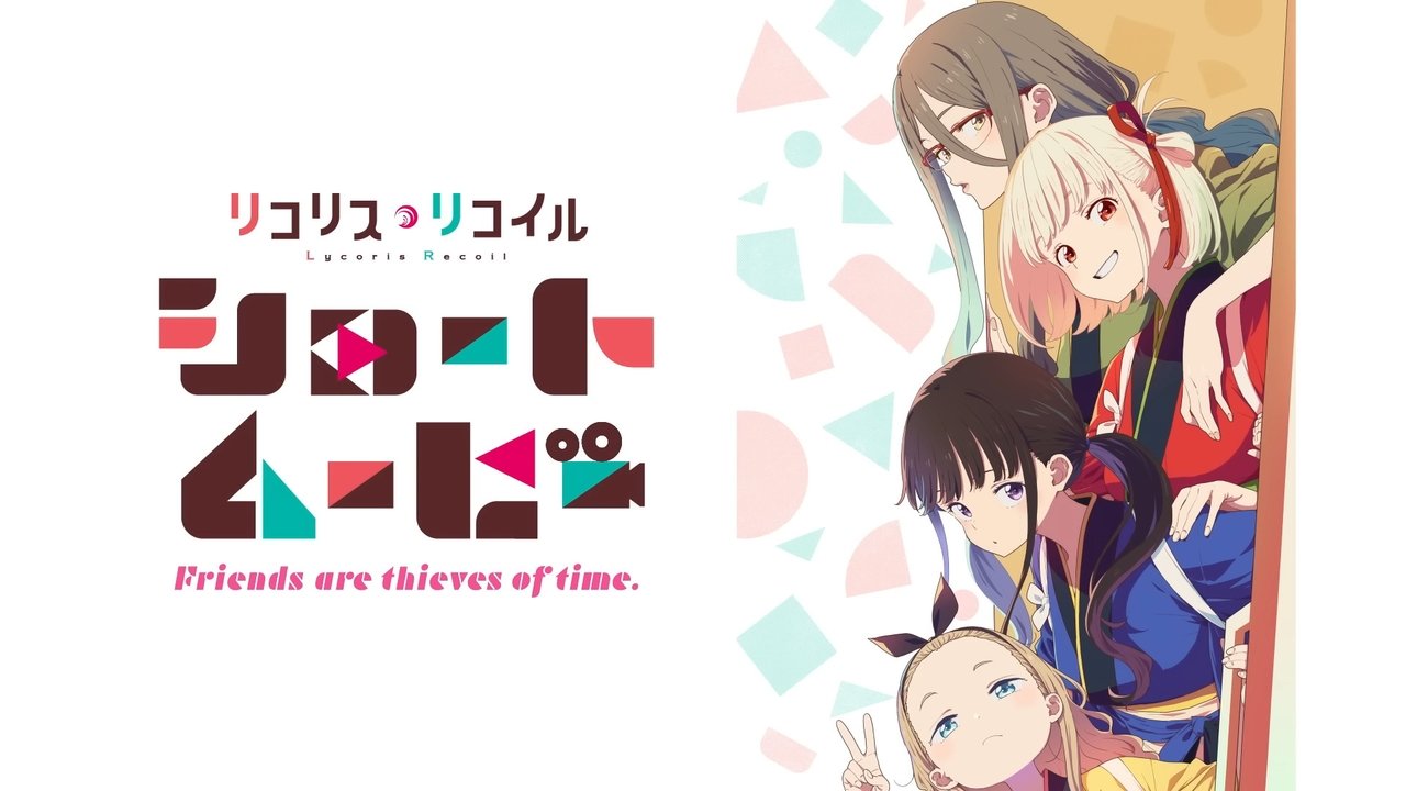 Lycoris Recoil -Friends are thieves of time.-
