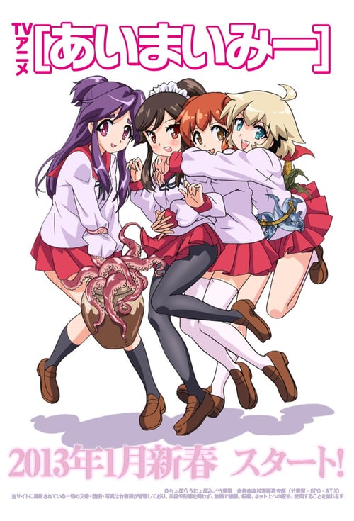 Choboraunyopomi Gekijou Ai Mai Mii