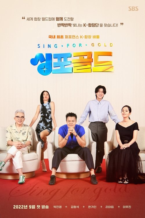 Episode