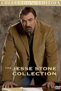 Jesse Stone: Sea Change