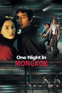 One Nite in Mongkok plakát