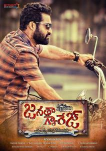 Janatha Garage Janatha Garage plakát