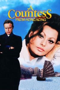 Joy a Hong Kong