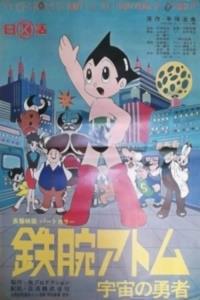 Astroboy