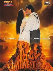1942: A Love Story