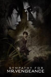The Vengeance Trilogy