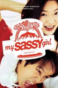 My Sassy Girl
