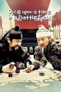 Once Upon a Time in a Battlefield plakát