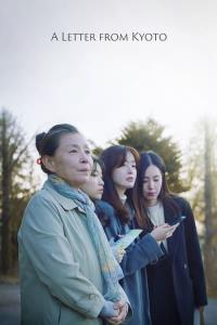 A Letter from Kyoto plakát