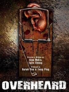 Qie ting feng yun plakát