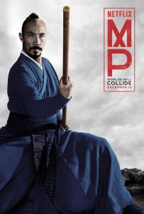 Marco Polo One Hundred Eyes