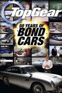 Top Gear: 50 Years of Bond Cars plakát