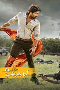 Angu Vaikuntapurathu (Malayalam)
