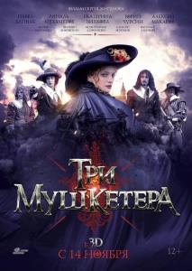 The Three Musketeers plakát