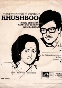 Khushboo plakát