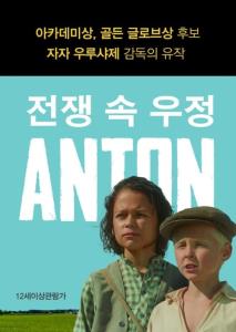 Anton